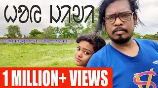 hoy jiwi singrai soren official video digeer soren santali traditional song