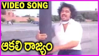 aakali rajyam super hit video song kamal hassan birthday special sridevi