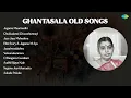 Download Lagu Ghantasala | Jagame Maarinadhi | Chukkalanni Choosthunnayi | Jaya Jaya Mahadeva