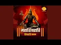 Download Lagu Shiv Parvati Vivah