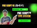 Pine Script Type System A Comprehensive Guide for Beginners Part - 2 Pro Trading Art
