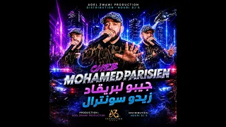 جيبو لبريڨاد زيدو سونترال دندنها