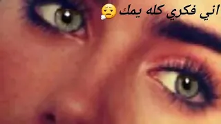 تدري دونك ما عيش دندنها