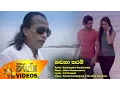 Handana Tharam - Senanayaka Weraliyadda [www.hirutv.lk]