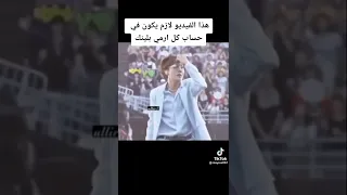 هذا الفيديو لازم يكون في حساب كل ارمي بلينك 