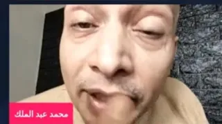 بلاغ لوحده الرصد هذا الشخص يشوه في وزارة الداخلية دندنها