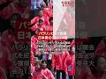 Download Lagu 【2024年9月9日のNEWS 1 minute】 #shorts