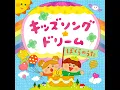 ぼくらのうた - Bokura no Uta - AKI & Taro Nomura