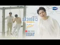 Download Lagu [Teaser] แล้วแต่ดาว (My Starlight) Ost.แล้วแต่ดาว Star In My Mind - Joong Archen