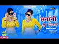 Download Lagu ✅ खतरनाक डीजे धमाका 2025 ✅ | DJ Hemant Meena | Satveer Gurjar Rasiya 2025 ✅