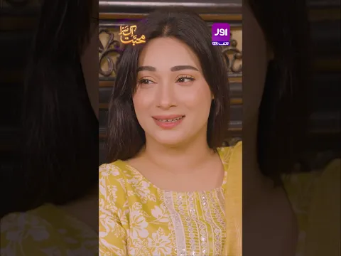Jab Tum Takleef Main Hoti Ho Main Sab Kuch Bhool Jata Hun 😢 #aurLife #MuhabbatIkSaza  #ShameenKhan