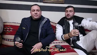 ياحصادات السمسم ويل ويلي يما الفنان طلال الشبول مركز وتسجيلات العقيد مجوز2025 