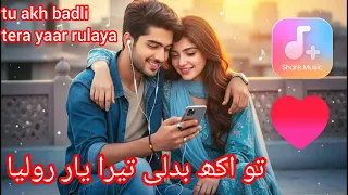 tu akh badli tera yaar rulaya new music song saraiki punjabi urdu 2026 new song 2026 viralvideo 