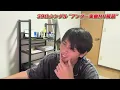 [Nogizaka46] About the under song "Immoral Summer"