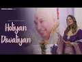 Download Lagu Holiyan Diwaliyan | Guruji Ka Ashram | Shelly Khatri | Bawa Gulzar |Jai Guruji