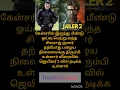 Download Lagu மீண்டும் பழைய நிலைக்கு திரும்பும் சிவான்னா..#shivarajkumar #superstar #Jailer2 #rajinikanth