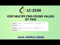 Keep Multiplying Found Values by Two Leetcode 2154 Java Hindi