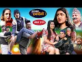 Lagu Halka Ramailo | हल्का रमाईलो || Episode 311 || 14  December 2025 || Balchhi Dhurbe || Nepali Comedy