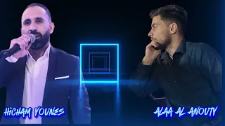 دبكة مجوز نار اتحداك ما تعيدها مع المايسترو علاء العانوتي و الفنان هشام يونس 2025 
