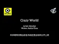 Mayday - 疯狂世界 (Crazy World)