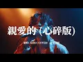 AI - COVER h3R3