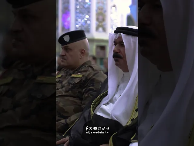 ⁣مجلس عزاء العتبة الكاظمية المقدسة إلى روح الش.ه.ي.د السعيد الس.ي..د ح..س..ن ن.ص.ر الله قدس سره