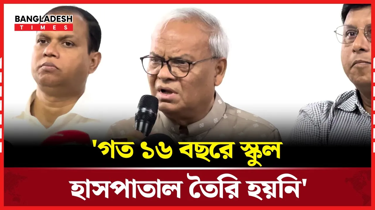 "হাসিনা শুধু মেট্রোরেল আর উড়াল সেতুর গালগপ্পো শুনিয়েছে"