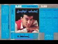 ايهاب توفيق  مهما جاني