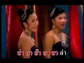 Thai Dum Lum Pun lift And oil