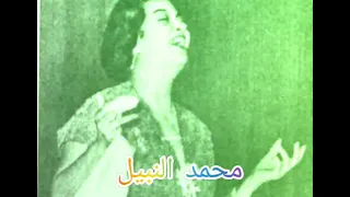 عودت عيني على رؤياك 5 مارس 1959 مسرح حديقة الازبكية 