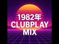 Download Lagu 1982 CLUBPLAY MIX 🎧 Rock, New Wave, Funk \u0026 Disco Hits Nonstop! | DJ 80’S factory machine
