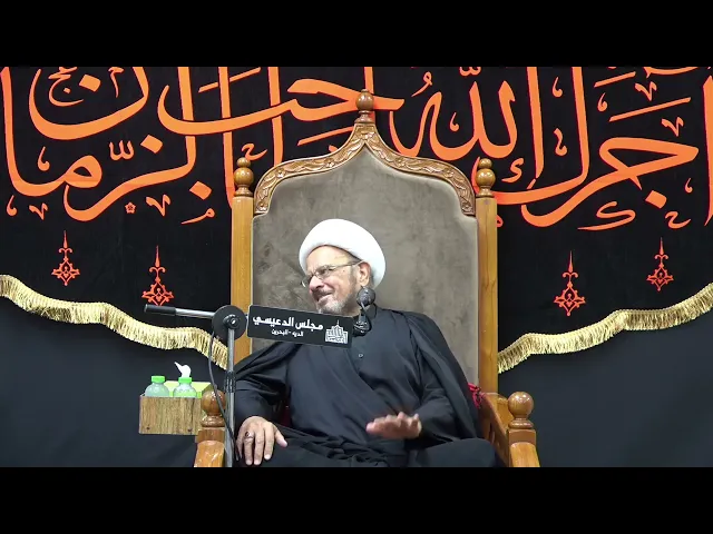 ⁣من حياة مسلم بن عقيل ( ع ) - الشيخ الدكتور عبدالله الديهي - مجلس الدعيسي
