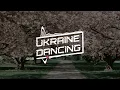 Океан Ельзи - Місто весни (feat. Один в каное) (Tapolsky Remix)