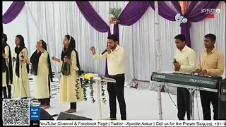 mujhe kehte hai yeshu masiha khudawand ka zinda lahoo ankur narula ministry