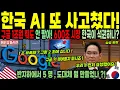 Download Lagu [해외감동사연] \