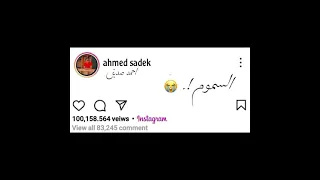 حالات واتس انستقرام شربت السموم واتخدرت  دندنها