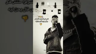 ألف رزمه يابا على الي سبني وخلع عصام صاصا تصميم فيديوهات حالات واتس 