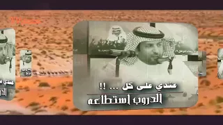 اهل اللكاعه عبدالله علوش دندنها