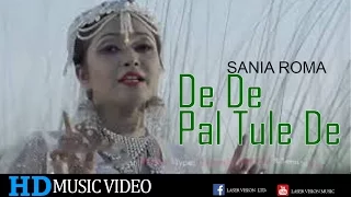 de de pal tule de by sania roma hd music video matir gaan abdur rahman boyati
