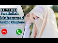 Download Lagu Swallallah Muhammad arabic Ringtone | Arabic Ringtone | New Arabic Ringtone 2021 | Naat ringtone