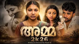 ലക്ഷത്തിൽ ഒന്നു കാണും ഇത് പോലൊരു അമ്മ 😳അമ്മ 2k26 | Malabar Malluz | Malayalam Short film