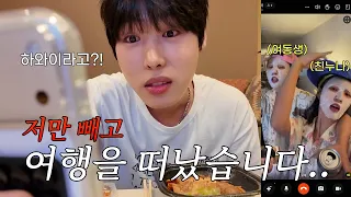 친누나랑 여동생이 집을 나갔습니다....