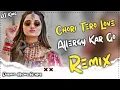 Download Lagu Chori Tharo Love Allergy Kargo Rimex || Parmod mixing Behror se || Rao Dj Behror || Re Moni 💔