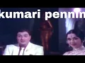Lagu Kumari Pennin / Enga Veettu Pillai