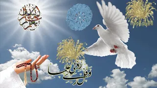 دعاء اللهم اجعل في قلبي نورا   بصوت الشيخ مشاري راشد العفاسي دندنها