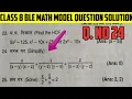 Simplify Simplify Class 8 Algebraic Expressions Class 8 Simplify Rational Expressions Grade 8