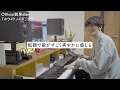 Official髭男dism『ホワイトノイズ』を音楽家が聴いたら……