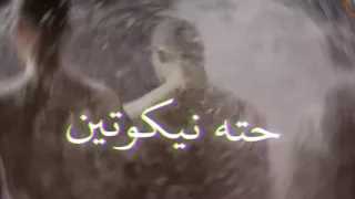 افاجر حالات واتس مهرجان في الانفرادي نزلوني منا كنت البادي حلقولو     دندنها