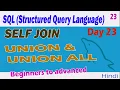 SQL SELF JOIN Part-23 UNION UNION ALL