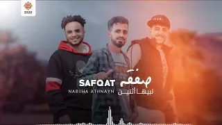 اجمل الاغاني لحجي نار ولعها الفنان انور الجبري والفنان محمود القحصه والموسيقار وائل سرحان 2023 
